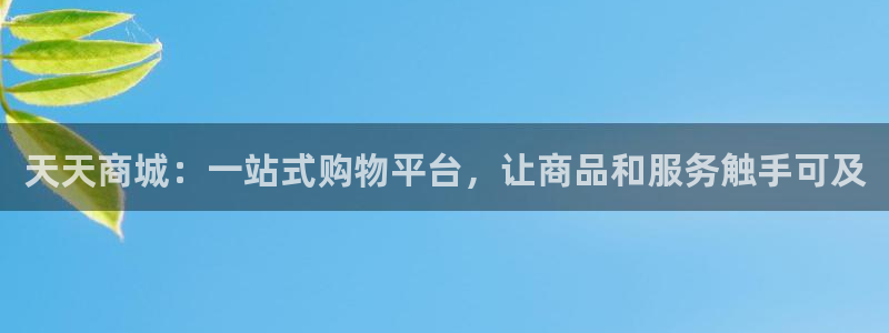 尊龙时凯人生就是搏官网登录