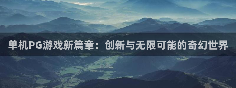 尊龙凯时·人生就是搏